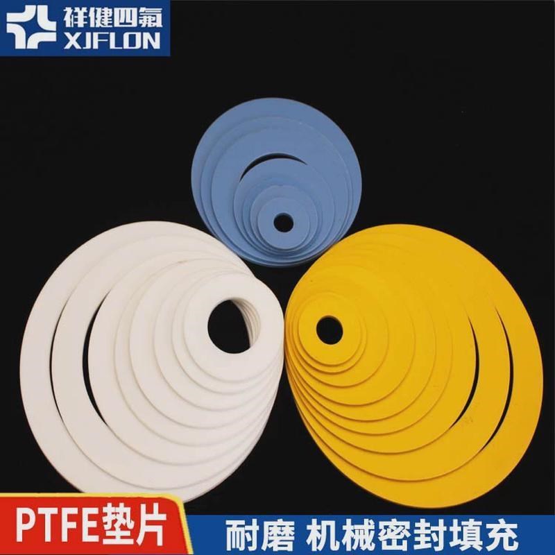 厂家直供四氟垫片m法兰填充耐磨机械密封垫片焊接加工四氟垫片