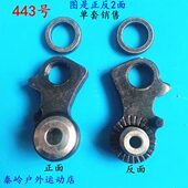 M610 M670 影子后拨挂耳吊耳挂钩尾勾连接片修补件延长尾钩443