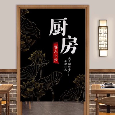厨房门帘后厨g专用防油遮挡帘餐饮饭店半帘布隔断帘店铺商用挂帘