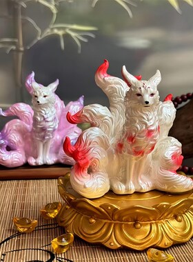 九尾狐娘娘神像摆件招财v小狐狸多肉盆景装饰家居车载茶几桌面