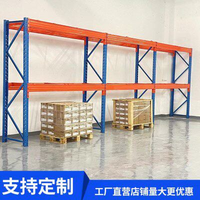 重型仓库货架中型仓储置物架加厚储物架商用款托盘收纳多层阁楼