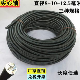 实心轴锰钢弹簧实心钢丝软轴轴心疏通下水道水泥混泥土堵塞物钢鞭