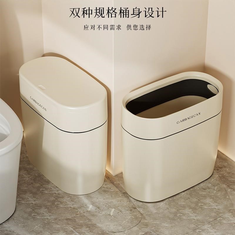 卫生间缝隙垃圾桶带盖家用u厨房夹缝无盖长方形垃圾篓厕所纸篓小