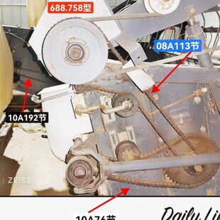 久保田688 全车自强 758收割机配件10A76节192节08A113节48节链条