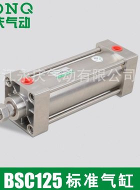 厂家销售 BSC125X50标准气缸 SCD双出SCJ不锈钢气缸