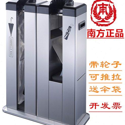 南方gnf双头自动伞袋机不锈钢伞套机雨伞机套伞机j酒店商场雨伞架