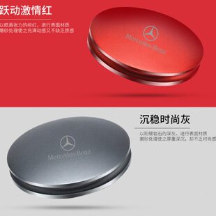 C200 E300L GLC GLA 香薰内饰品摆件 奔驰车载香水E级 CLA改装 C级