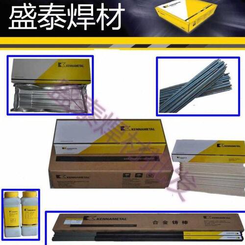 上海司太立钴基6号焊条D802耐磨堆焊焊条ECoCr-A高硬度耐磨电焊条