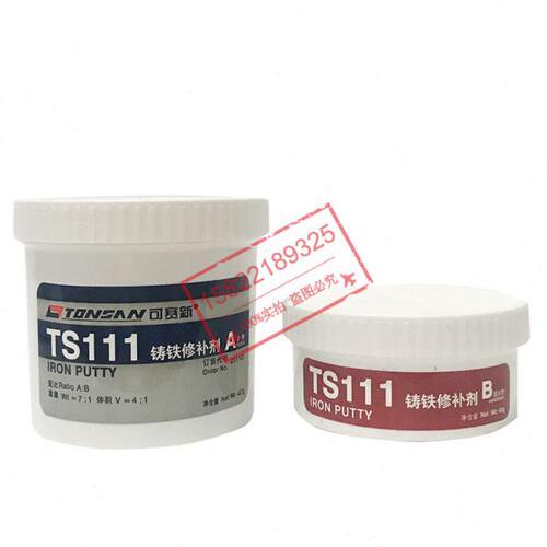 可赛新铸铁修补剂ts111耐高温工业铸件铁质金属下水管道补漏修复