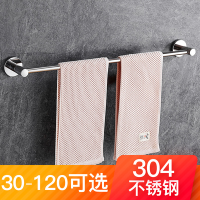 吉百居304f不锈钢浴室挂毛巾毛巾杆免打孔卫生间单杆置物架子加长