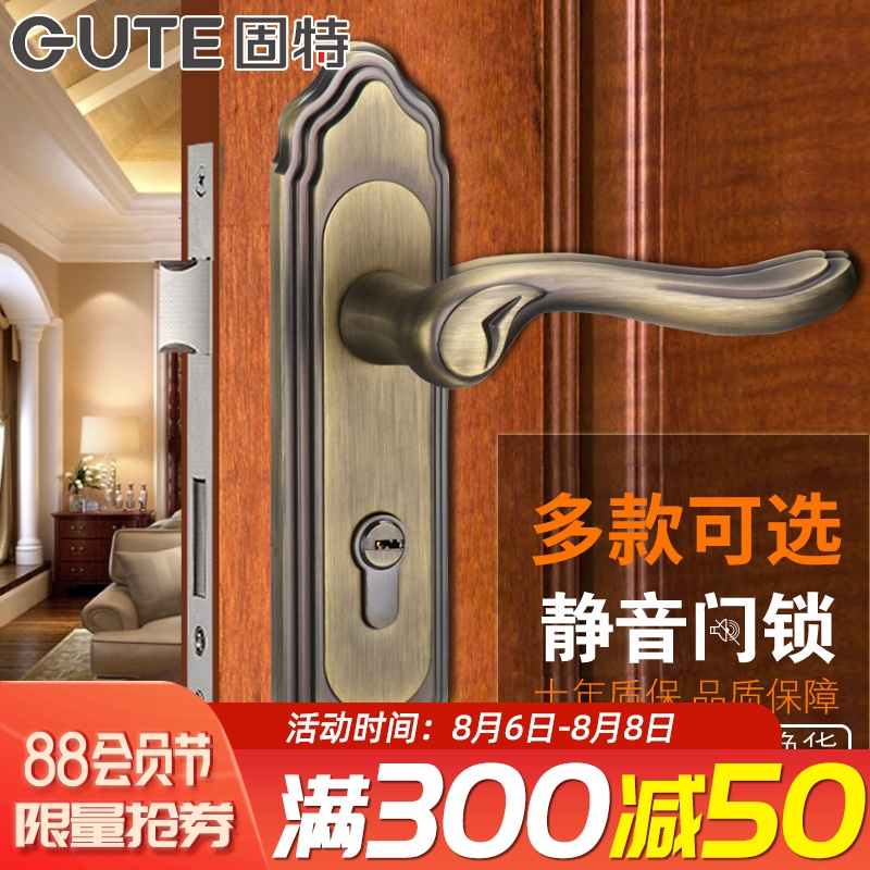 固特门锁青古铜家用欧式室u内双舌房门锁执手锁卧室实木锁具三件