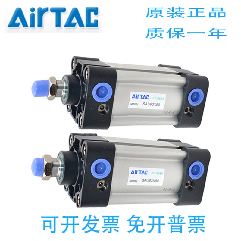 原亚德客气b缸SAUD SAU32*120/125/130/135/140/145/150/155/160/