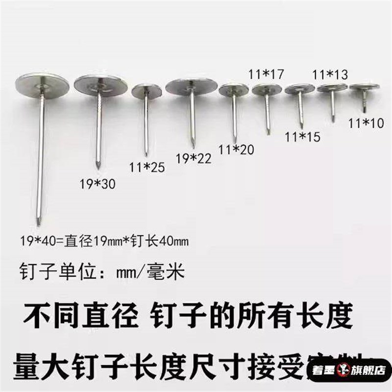 图钉摁钉不e锈钢大头钉打孔安全家用加长平头钉大号耐用