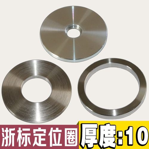 模具浙标广A B型法兰环定位圈A定位环关正环浇口注塑机定位环厚10