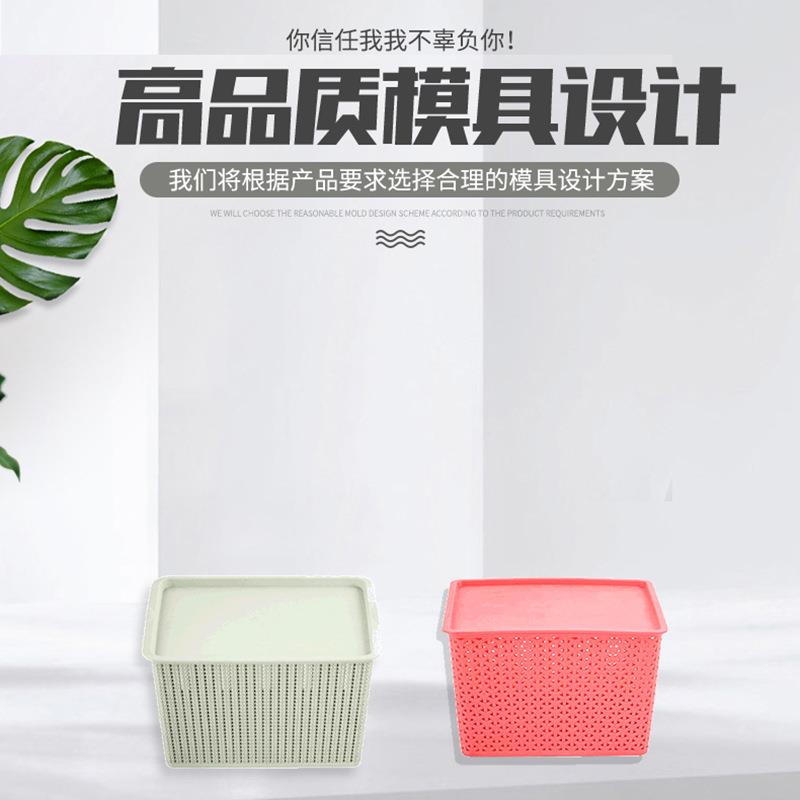 塑料模具塑料产品设计注塑加工周转箱储物箱