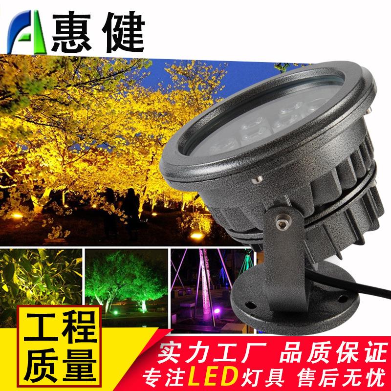 LED投光灯户外花园酒店工程防水照树灯绿化景观七彩大功率投射灯
