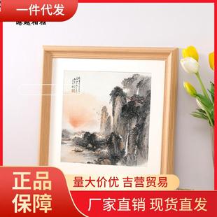 V45O实木正方形画框装 制外框架挂墙字画国画书法毛笔字相框 裱定