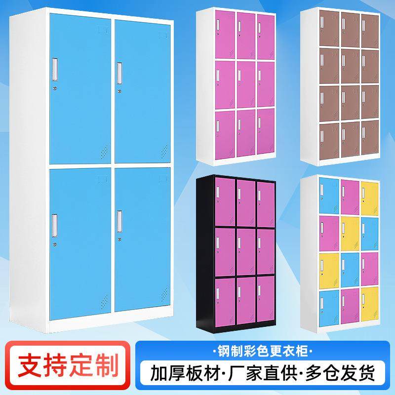 钢制彩色健身房更衣柜多门拆装储物柜会所彩色铁皮更衣柜员工柜厂,商业/办公家具,办公储物柜,淘宝优惠券,粉丝福利购,淘宝优惠卷