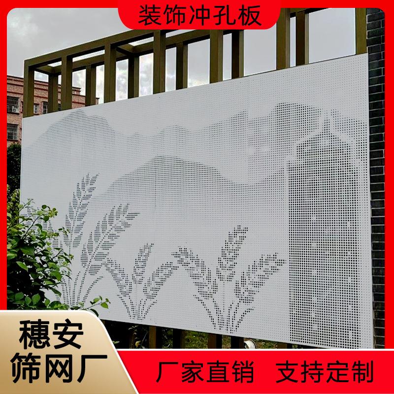 室外建筑幕墙外墙天花吊顶造型装饰店铺装修设计室外门头穿孔铝板