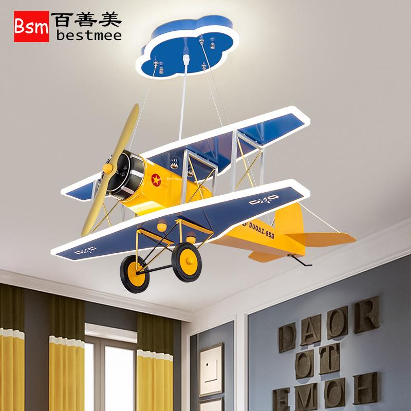 儿童房灯 现代简约led男孩卧室灯创意个性北欧卡通灯飞机吊灯灯具