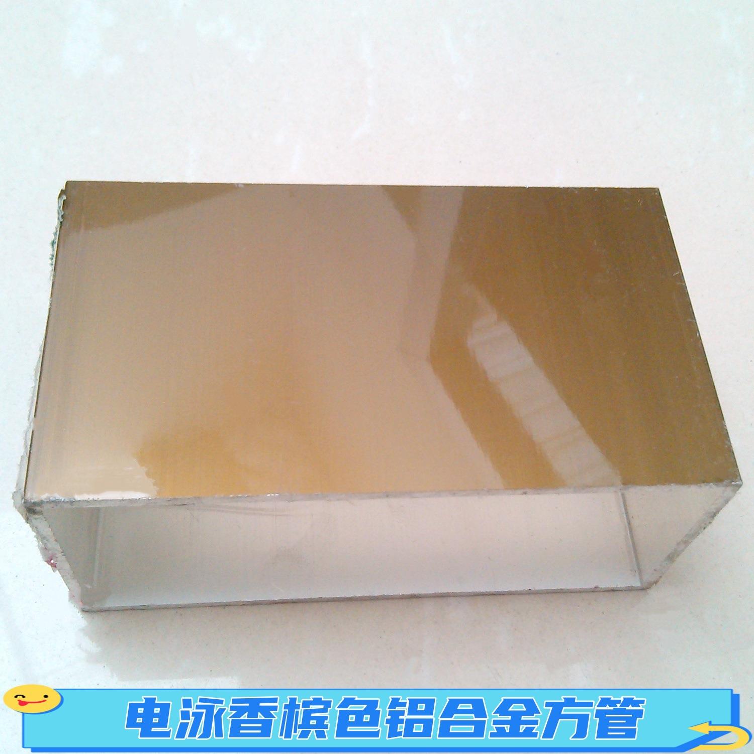 装饰铝方管电泳香槟色铝合金方管100*44*1.4电泳仿钢色铝方通型材