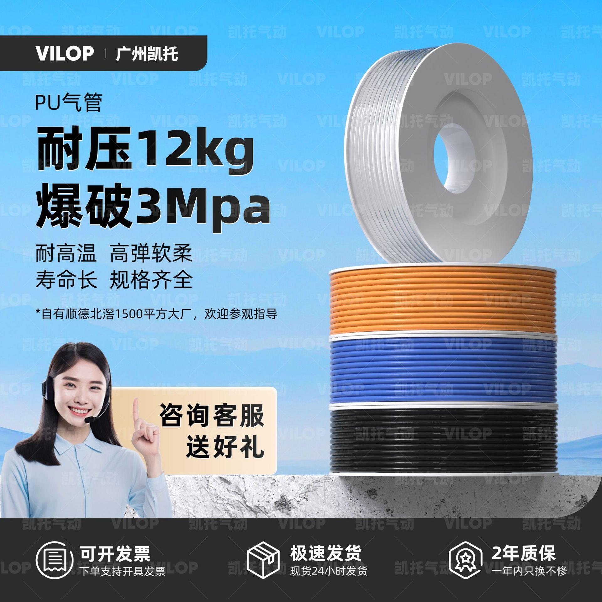 PU气管气缸气泵空压机透明12*8抗高压8*5气管10*6.5汽车气动软管