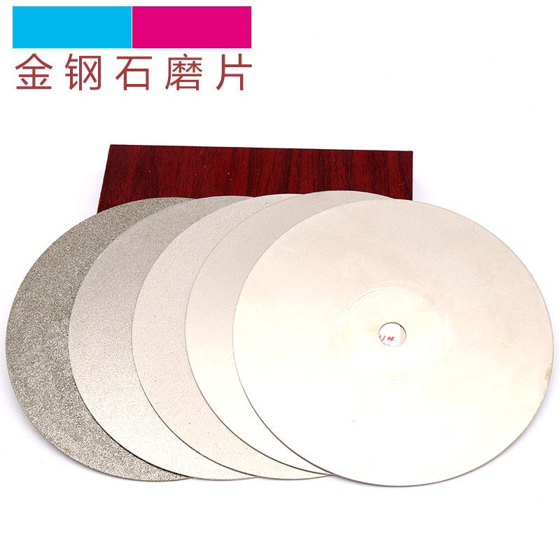 金刚石磨片 金刚砂磨盘 玉石篆刻印石砂轮片 电镀磨盘300MM/12寸