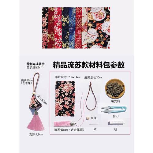 BX62端午节香包香囊diy材料包手工缝制小荷包艾草粽子驱蚊包古风