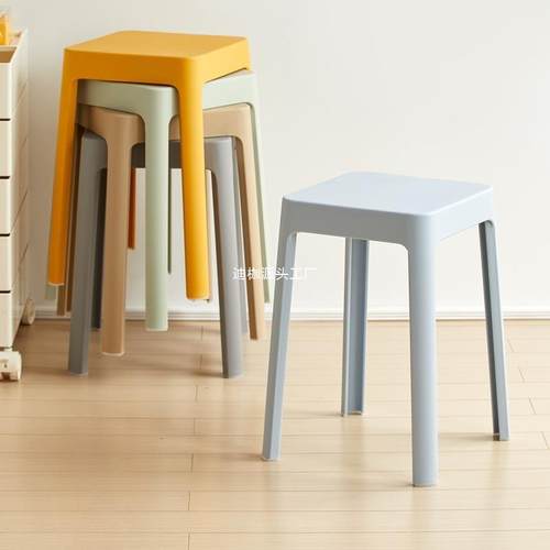 塑料凳子加厚家用特厚现代简约可叠放摞叠久坐舒服椅子高圆凳板凳