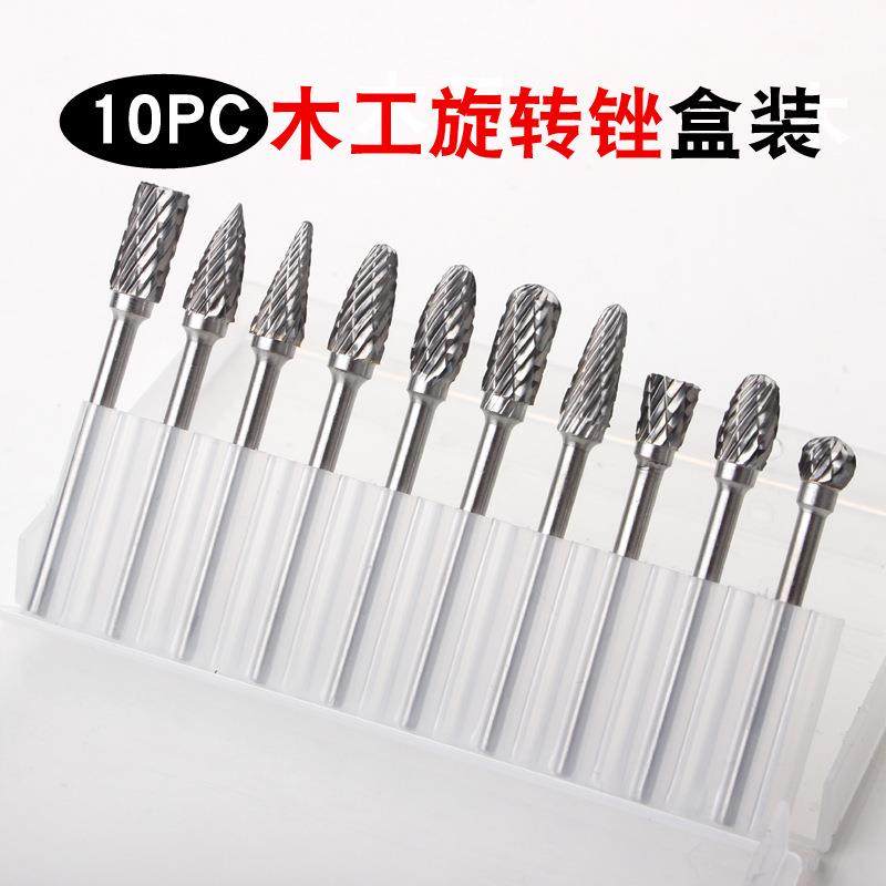 硬质合金钨钢磨头 镀钛旋转锉磨头木工木雕打磨头根雕雕刻套装,标准件/零部件/工业耗材,磨头,淘宝优惠券,粉丝福利购,淘宝优惠卷