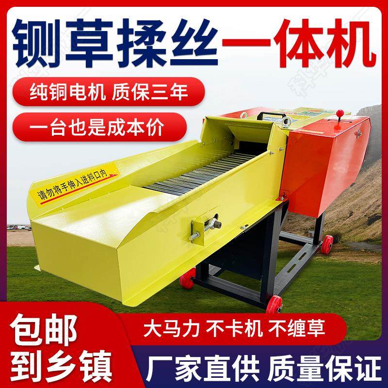 卧式铡草机家用养殖牛羊打草机家用小型草料秸秆粉碎机切草机,农机/农具/农膜,农用防护器具,淘宝优惠券,粉丝福利购,淘宝优惠卷