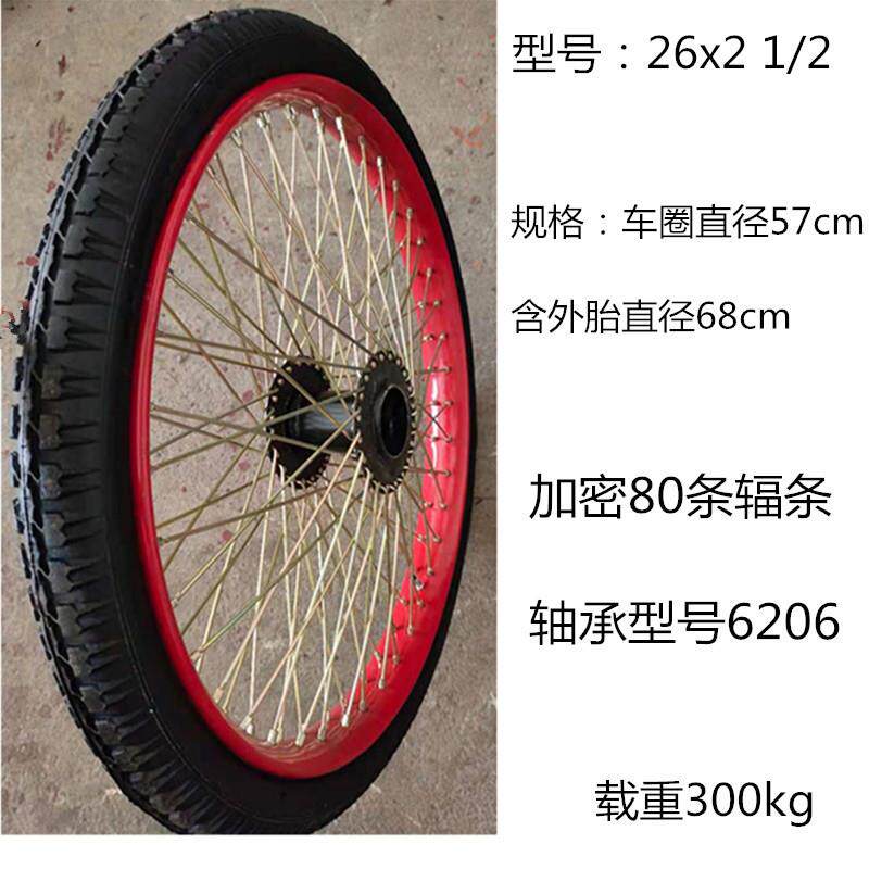 手推拉翻斗劳动灰斗架子板车垃圾车轮子胎轱辘实心充气轮下盘配件