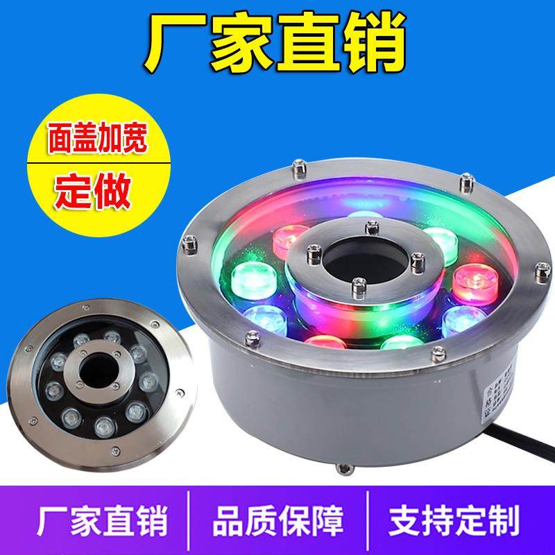 led水底灯水下喷泉灯七彩灯喷泉灯水下灯水池灯水下圆形射灯鱼池,家装灯饰光源,水下灯,淘宝优惠券,粉丝福利购,淘宝优惠卷