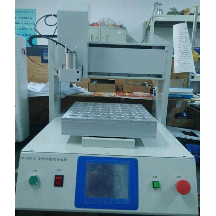 PCB分板机 曲线分板机 邮票孔切割机