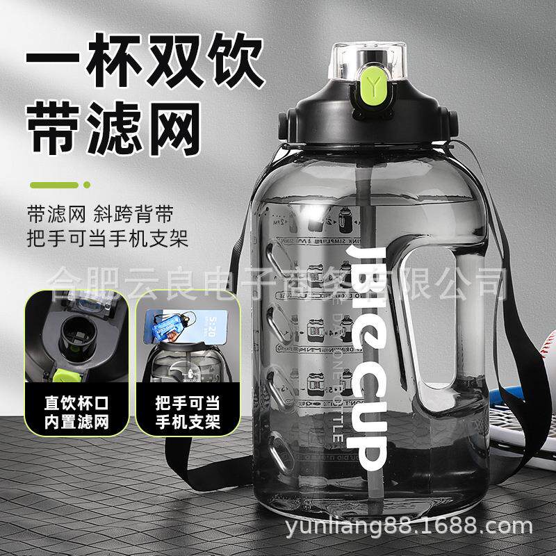 大容量吨吨桶水杯男士夏季运动水壶带滤网顿顿桶防摔太空杯子3000