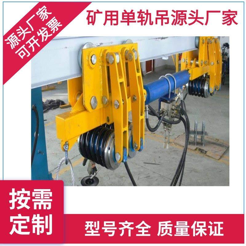单轨吊 工作效率高 使用方便 安装简单机动性强 运行速度快