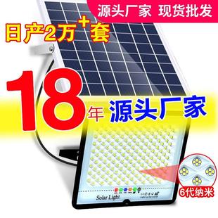 室外太阳能庭院灯户外太阳能投光灯一拖二新农村照明路灯防水超亮