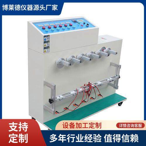 吹风机手柄折叠寿命试验机 电吹风手把耐折寿命测试仪