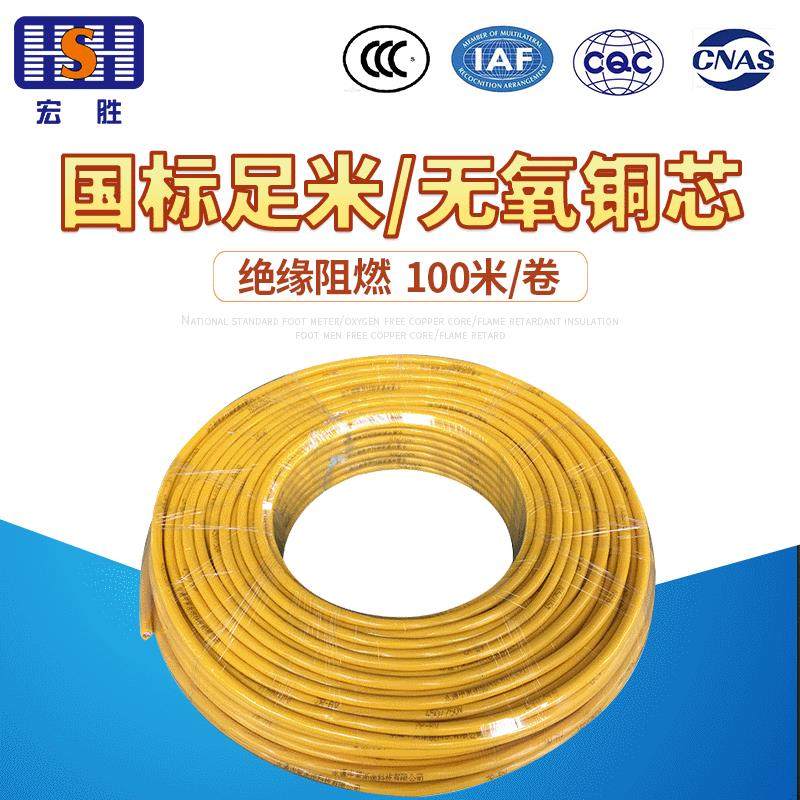 ZR-BV 16平方 聚氯乙烯阻燃电缆电线 防水防冻绝缘足米电缆线