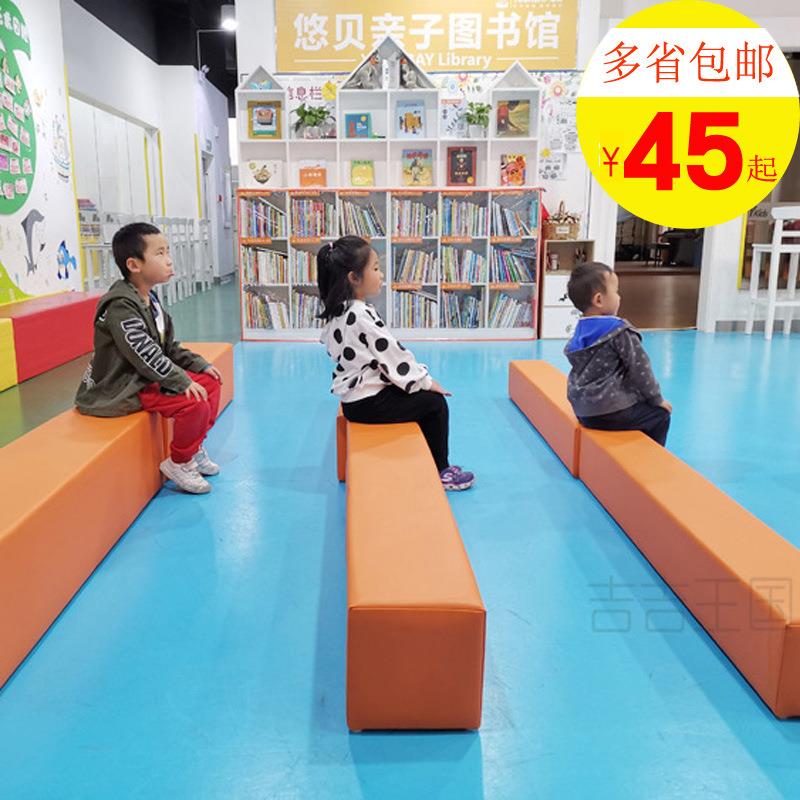 早教幼儿园软体组合长条凳子围栏儿童长方围凳软包沙发凳子可
