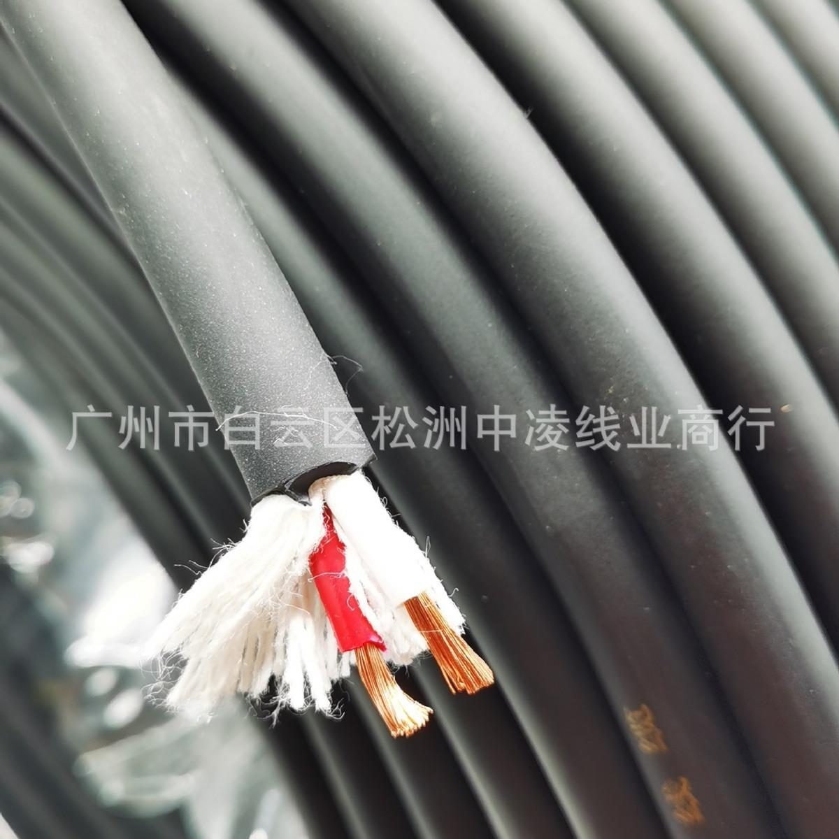 2平方音响工程线二芯黑色护套线2.0护套音箱线室外广播喇叭线阵线