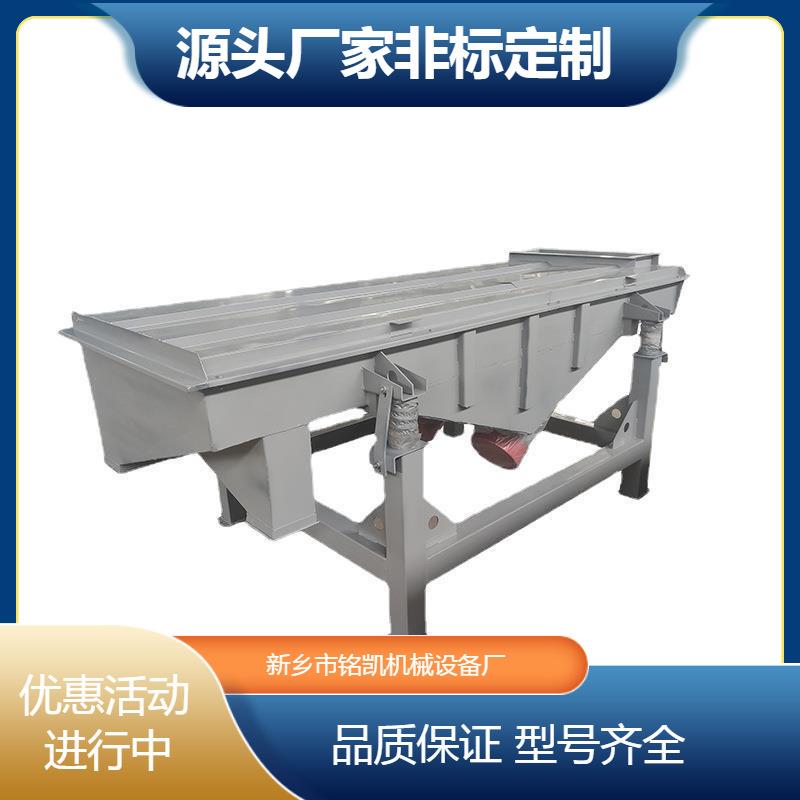 矿石不锈钢震动筛分机方型小型直线振动筛选机新乡颗粒粉末电动筛