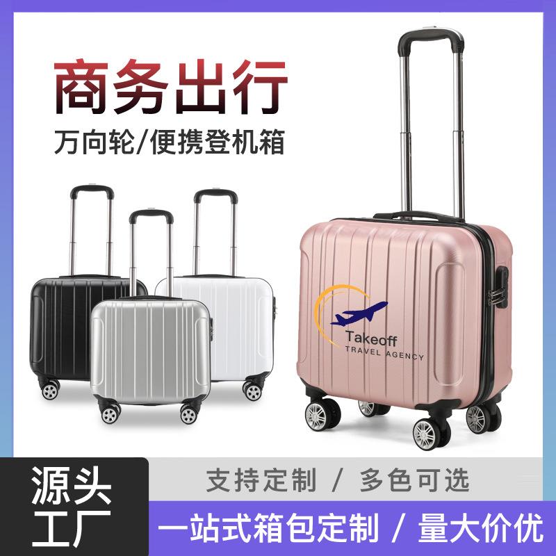 18寸行李箱登机箱儿童小号高颜值拉杆箱大容量旅行箱包抗摔多功能