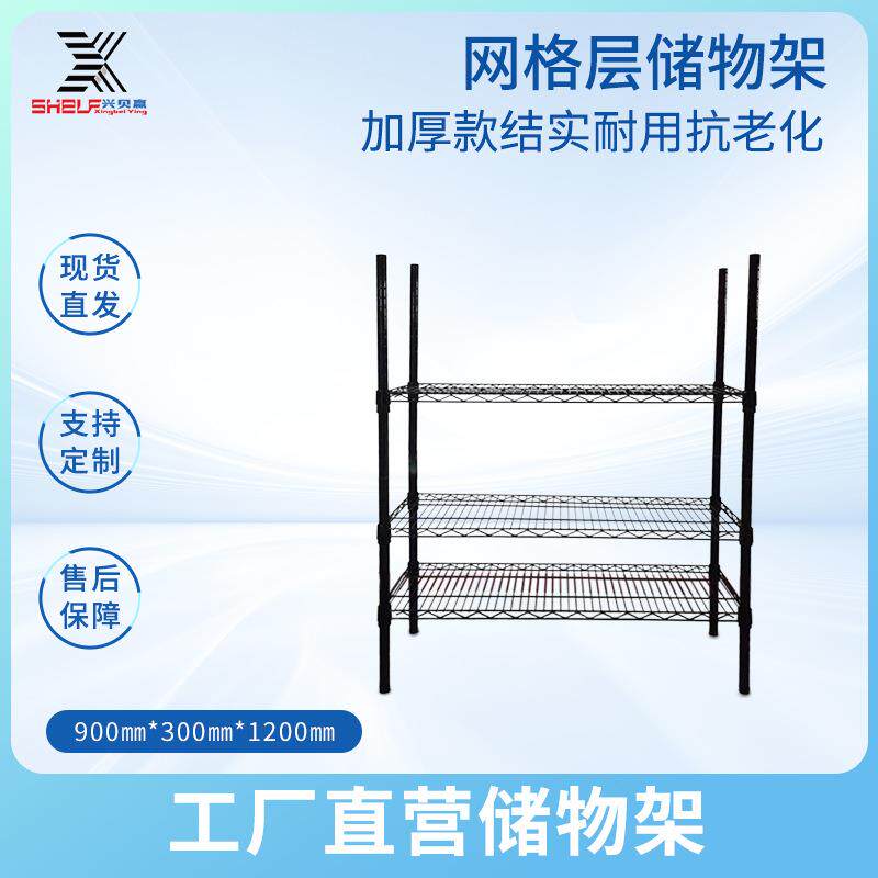 货架 镀铬线网格层架子储物架置物架 多层可拆卸可移动带轮不带轮