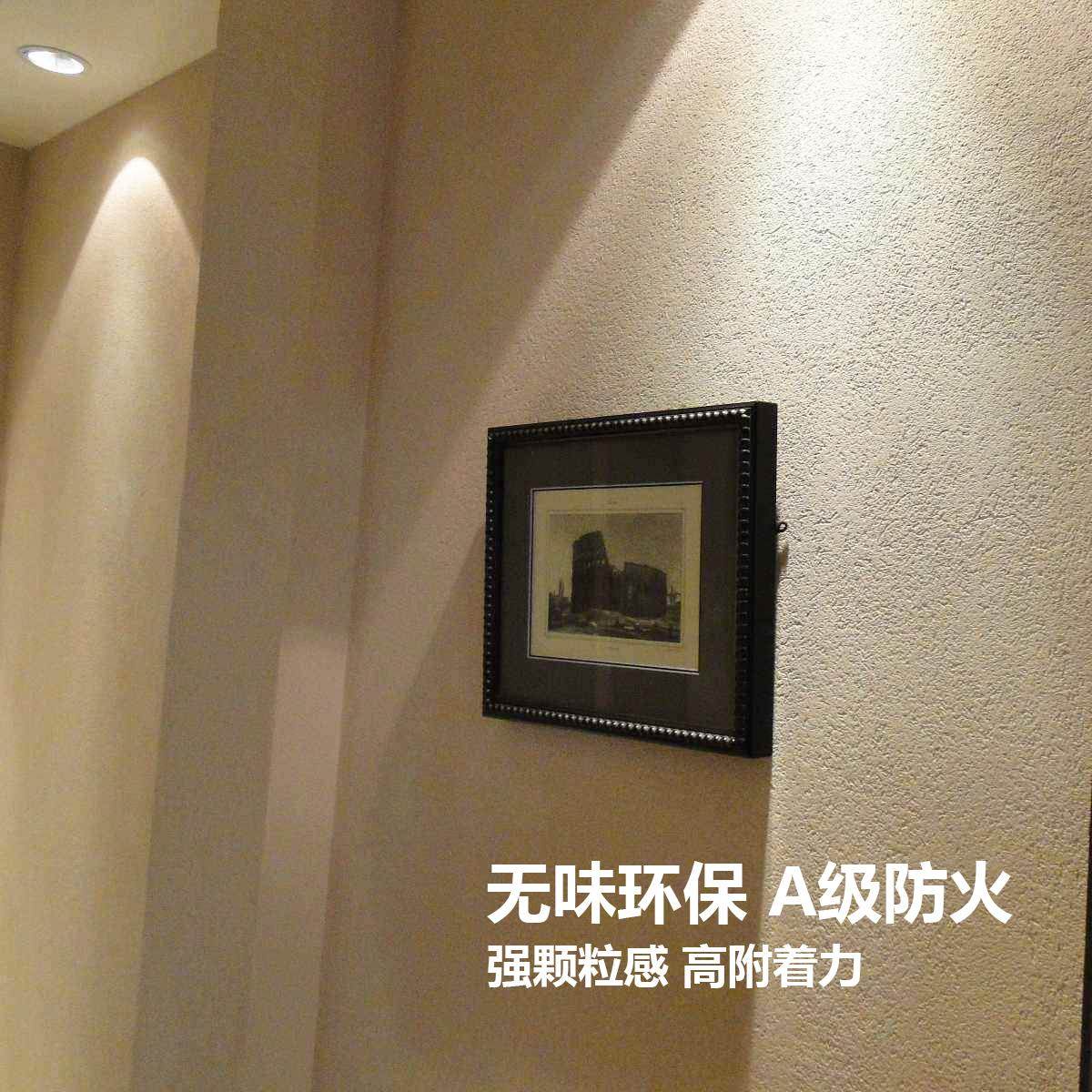 锐仕雅晶石艺术涂料墙面装修肌理漆内外背景墙客厅翻新拉毛漆