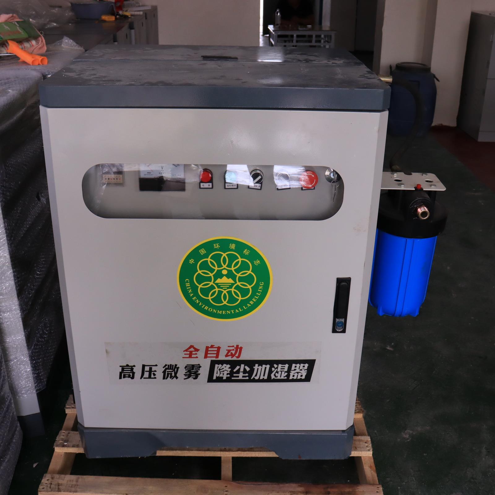 济宁施工现场自动喷淋工地施工围挡喷淋工厂车间降尘喷淋造雾机