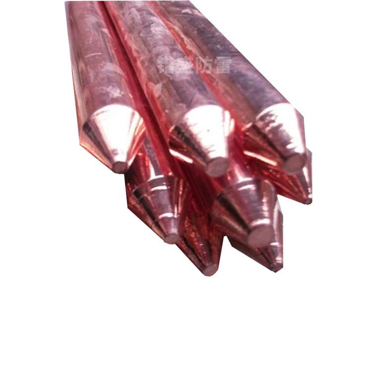 垂直铜包钢接地极 镀铜接地极 铜覆钢接地棒 镀铜接地棒支持