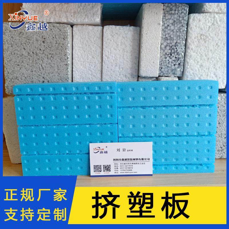 挤塑板屋顶隔热板保温板xps20mm挤塑聚苯板泡沫地暖防潮材料