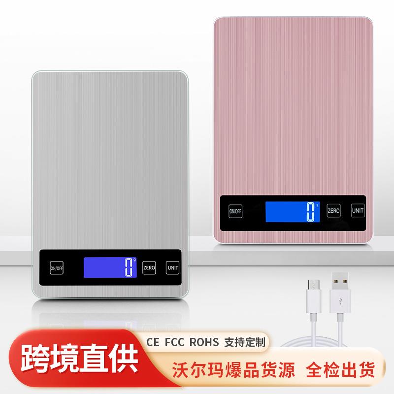 厨房秤电子秤小型数字秤 家用电子称烘焙食物健康小台秤 批量优惠