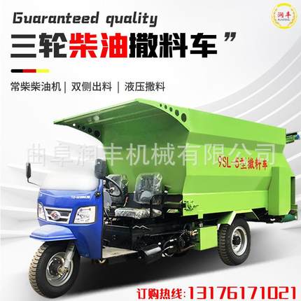 牛羊圈舍7方撒草车牧场用电动喂料机养殖设备柴油牧场投料车